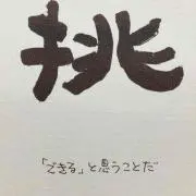 k.n