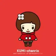 kumiの画像