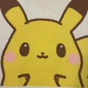 ちゃんの画像