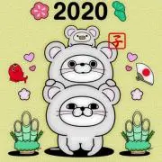 やすの画像