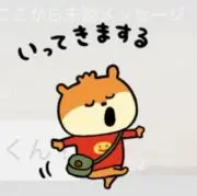 しゅんの画像