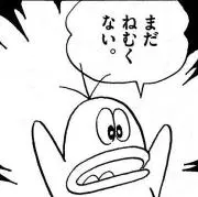 しぃな