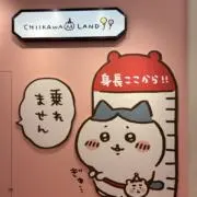 ゆ