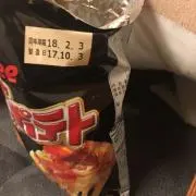 たたおやんスプリンガー