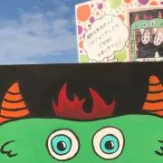 ふくふく