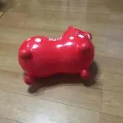 さ