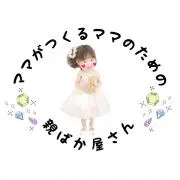 親ばか屋の画像
