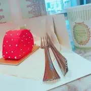 コーミコイクチ