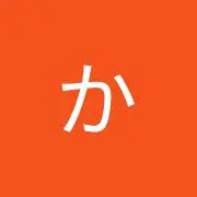 かとうの画像
