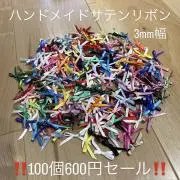 Image of リボン屋さん⁂