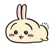 ちゅんの画像