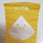 Naho＊出品停止中の画像
