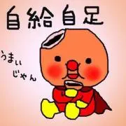 1967年式ダットサントラック520 Jボンネット3名(抹消証明書のみ)