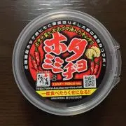 まる