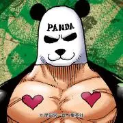 パンダマンの画像