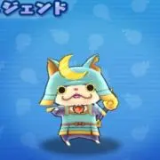 shino