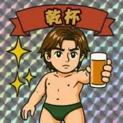 ウィノナの画像