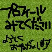 セール中