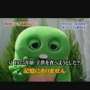 ガチャ和波