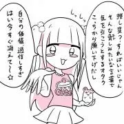 輪廻