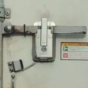 くずしの画像