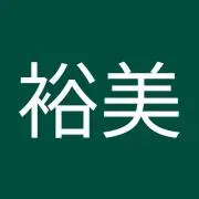 おひるね
