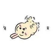 ちゅんちゅん(・8・)の画像