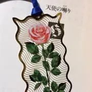 ゆきᙏ̤̫の画像