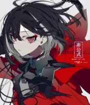 鱈