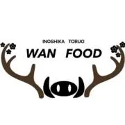 Inoshika★toruo★予約中断中の画像