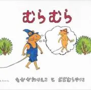 けけけの画像