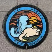 みんみんの画像