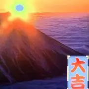 ユキゆき