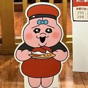 ゆん