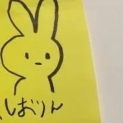 りんぬの画像