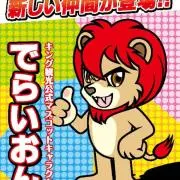 しょへの画像