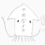 TONYの画像