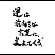 Shinの画像