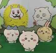 さなこの画像