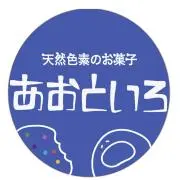あおといろ(最短納品日4月5日ですの画像