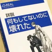 オライリー