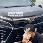 雅