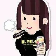 コウ