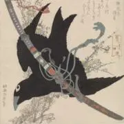 文珠四郎の画像