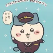 Hachiの画像