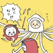 お好み焼きの画像