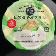 ふくふく