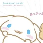 ♡아야♡の画像