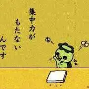 マーー