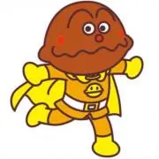 カレーパン男の画像